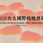 TOMU at the 2026 Taipei International Fine Wine Expo (Winter Edition)