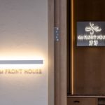 Michelin-Recommended in Kaohsiung: the FRONT HOUSE (方蒔) | The Most Beautiful Apricot-Hued French Restaurant in the Harbor City
