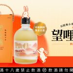 The Top Choice for Mid-Autumn Reunion Dining: TOMU Delivers Mid-Autumn Blessings of “May All Go Smoothly” with Its Classic Millet Sake Gift Box