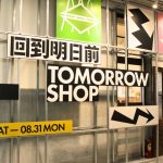 National Cultural Event | TOMU’s Millet Sake Selected to Exhibit in the Cultural Curatorial Zone “Back to Before Tomorrow” at Creative Expo Taiwan 2026